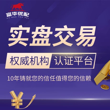 安卓版广源优配